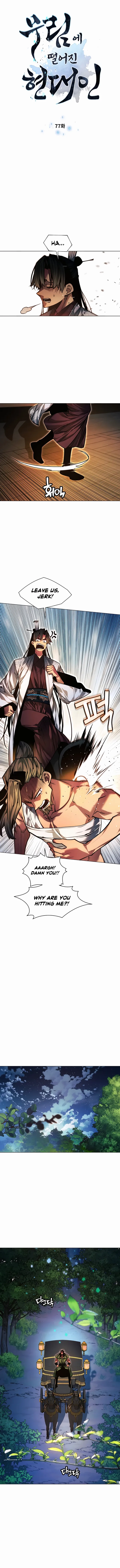 A Modern Man Who Got Transmigrated Into the Murim World Chapter 77 page 3