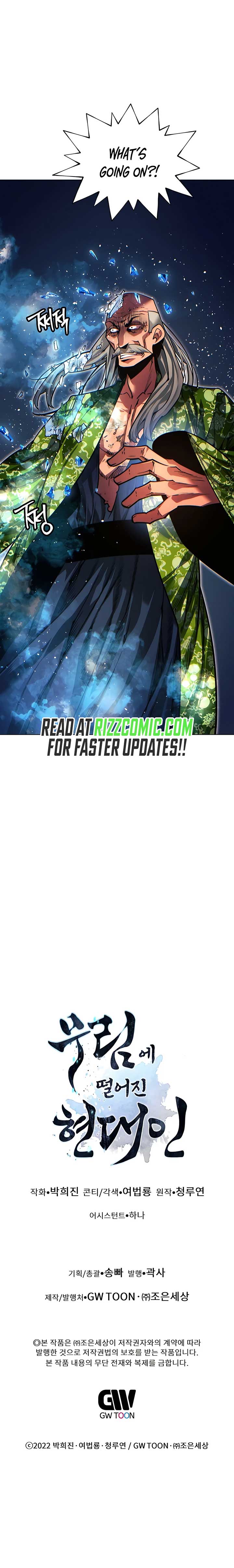 A Modern Man Who Got Transmigrated Into the Murim World Chapter 79 page 23