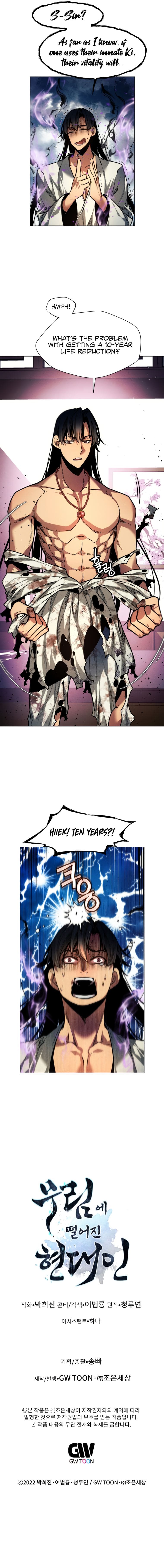 A Modern Man Who Got Transmigrated Into the Murim World Chapter 9 page 16