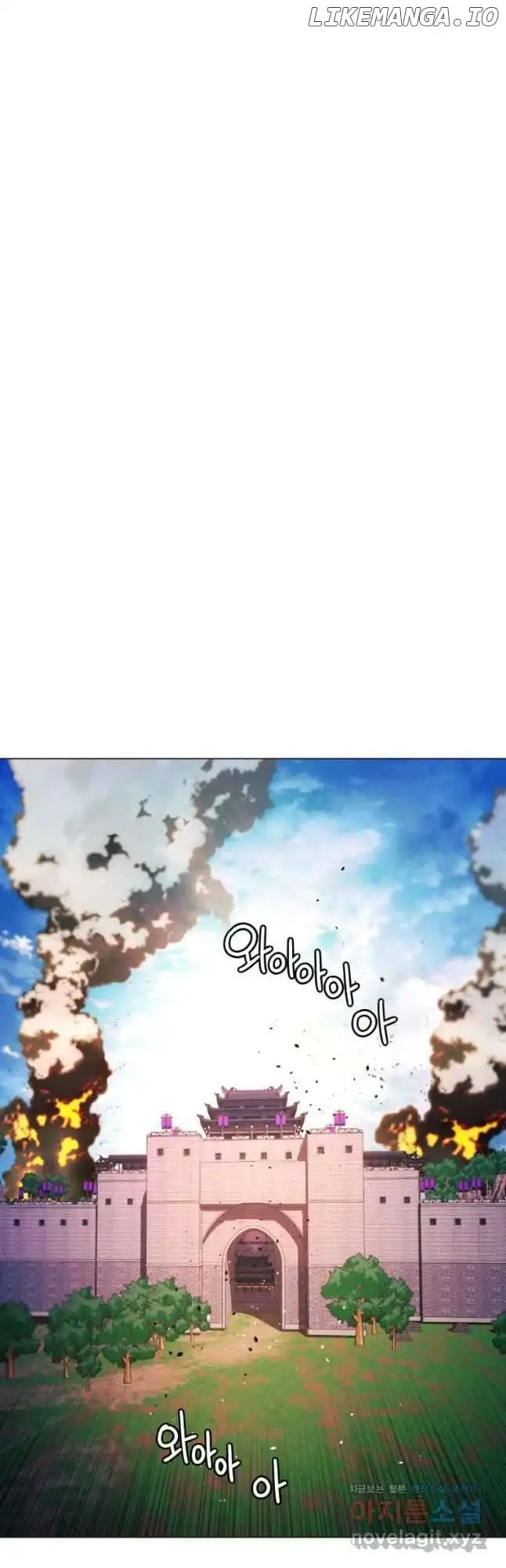 A Modern Man Who Got Transmigrated Into the Murim World Chapter 91 page 44