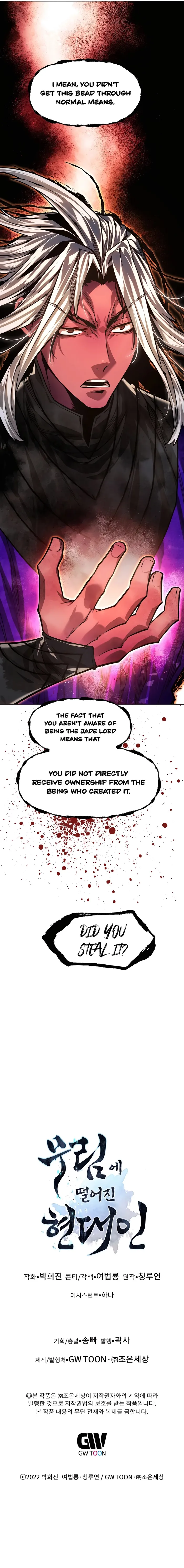 A Modern Man Who Got Transmigrated Into the Murim World Chapter 97 page 25