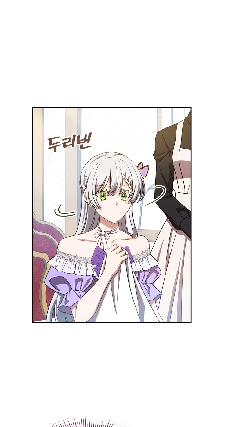 A Mouse Biting a Dragon’s Tail Chapter 107 page 65