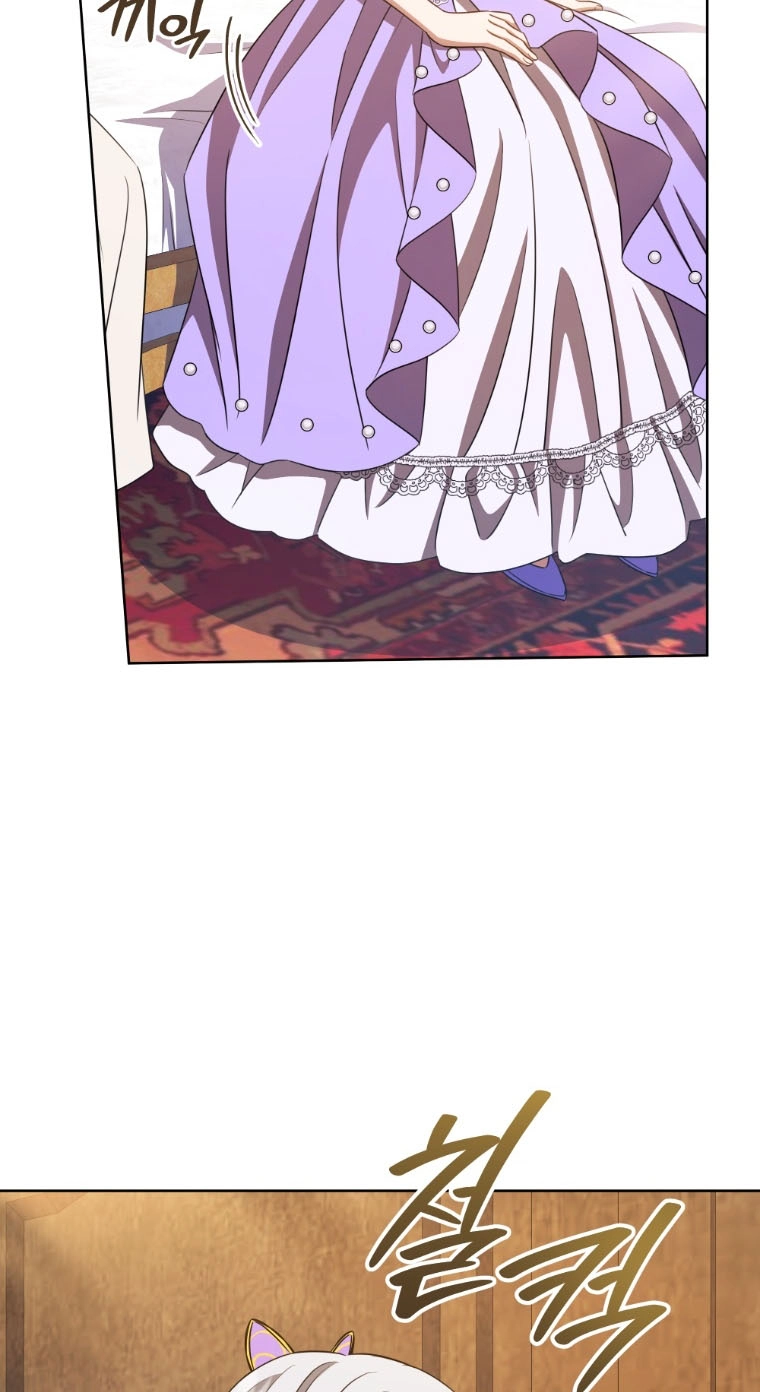 A Mouse Biting a Dragon’s Tail Chapter 108 page 7