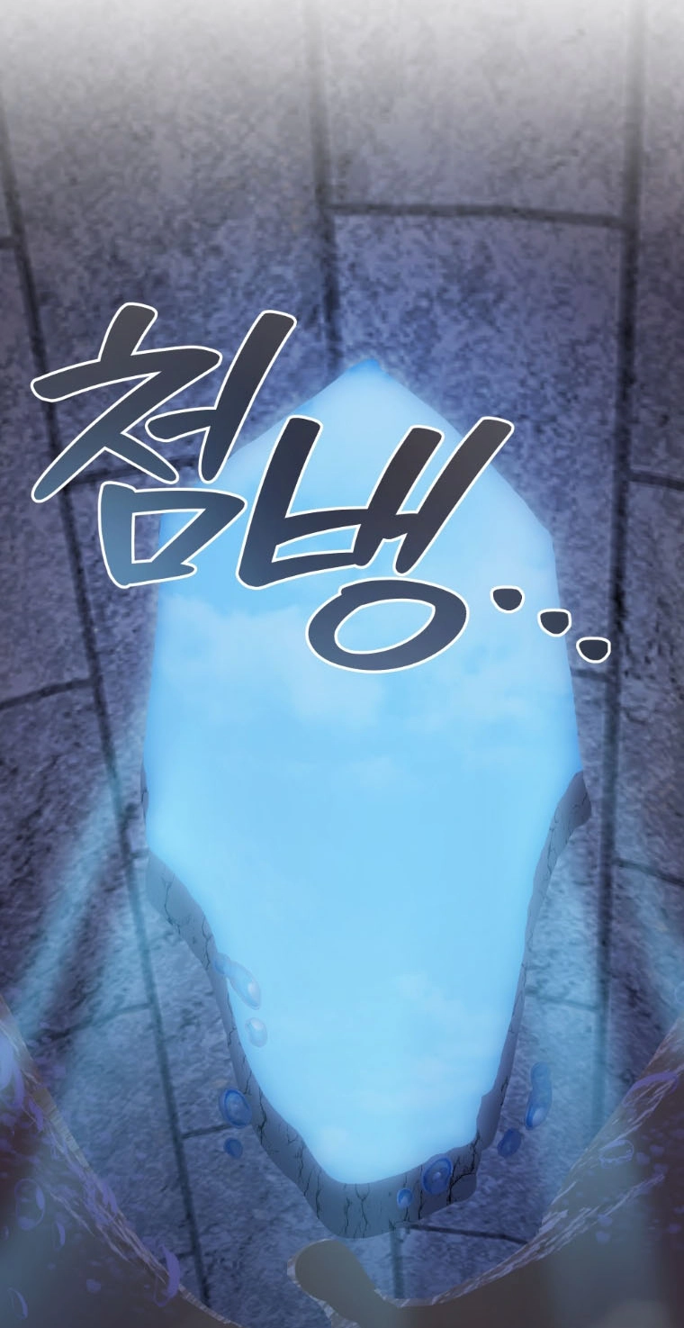 A Mouse Biting a Dragon’s Tail Chapter 108 page 67