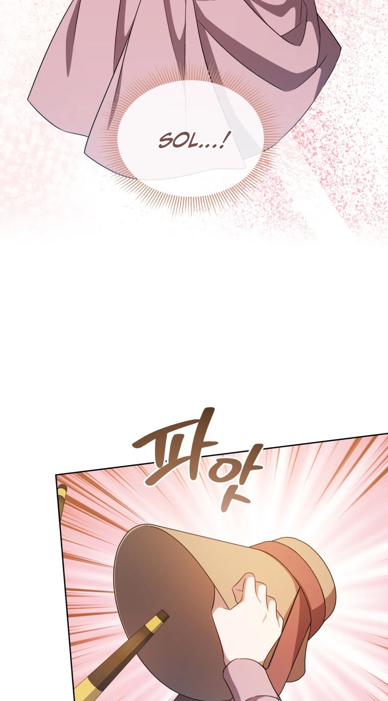 A Mouse Biting a Dragon’s Tail Chapter 109 page 58