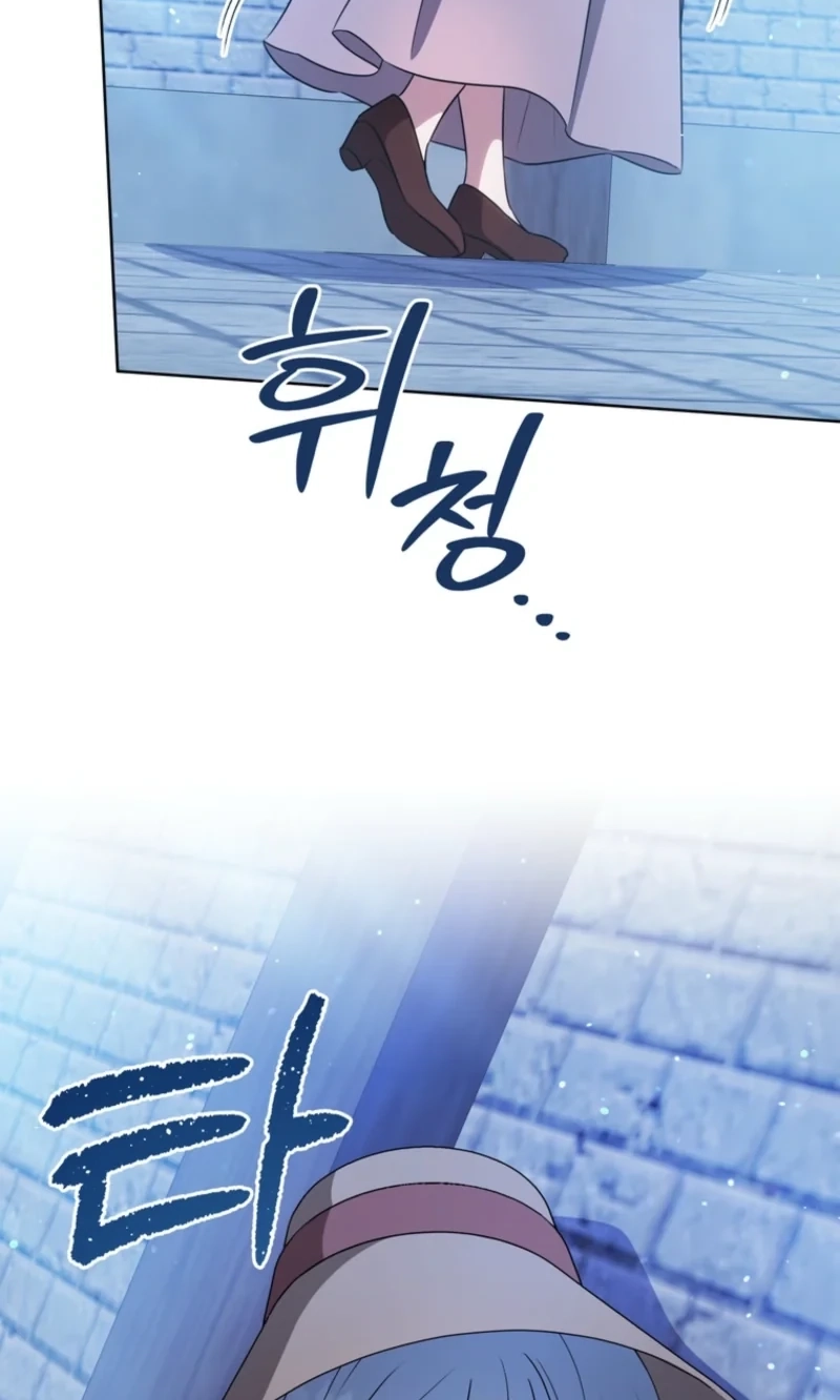 A Mouse Biting a Dragon’s Tail Chapter 111 page 14