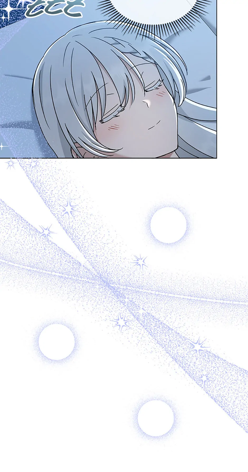 A Mouse Biting a Dragon’s Tail Chapter 25 page 14
