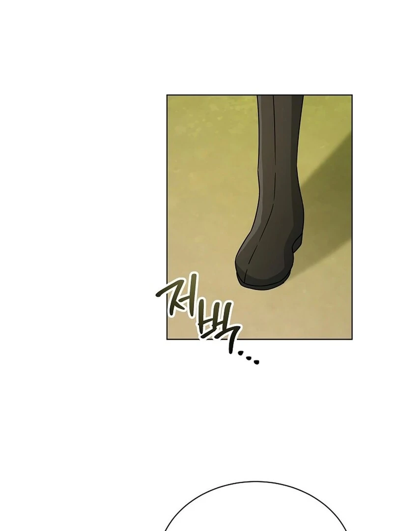 A Mouse Biting a Dragon’s Tail Chapter 41 page 3