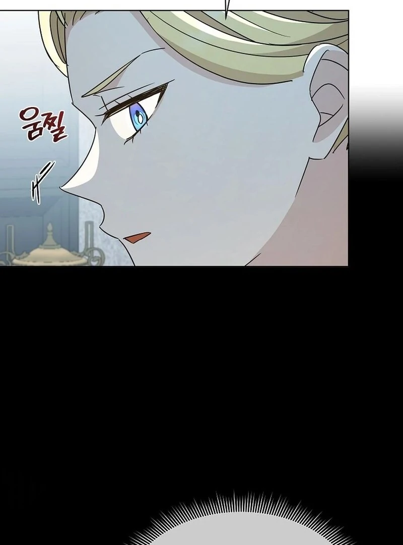 A Mouse Biting a Dragon’s Tail Chapter 41 page 87