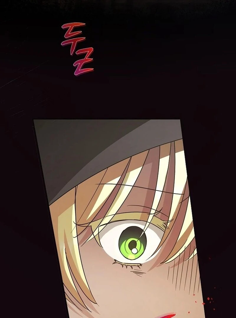 A Mouse Biting a Dragon’s Tail Chapter 44 page 29