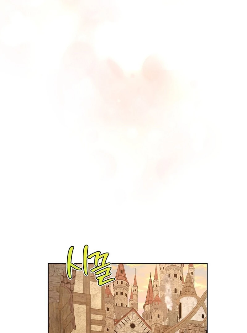 A Mouse Biting a Dragon’s Tail Chapter 46 page 49