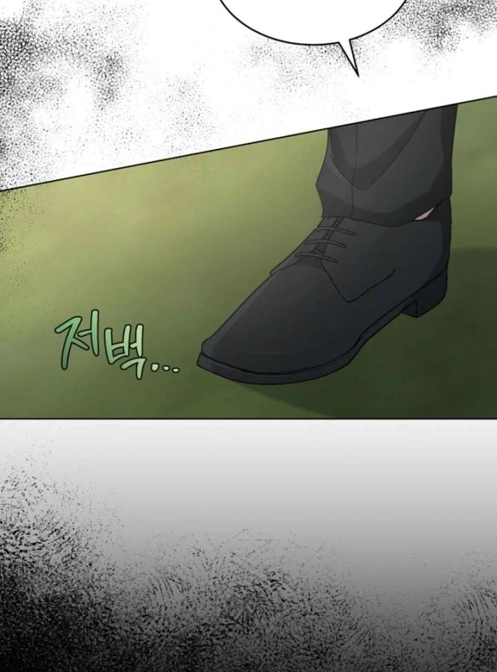 A Mouse Biting a Dragon’s Tail Chapter 55 page 64
