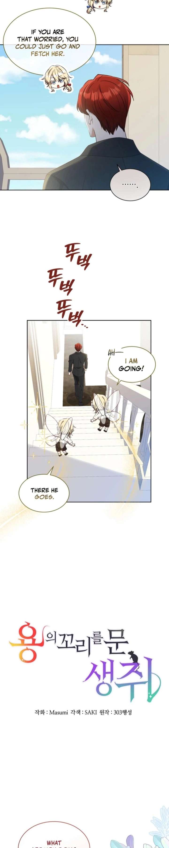 A Mouse Biting a Dragon’s Tail Chapter 92 page 2