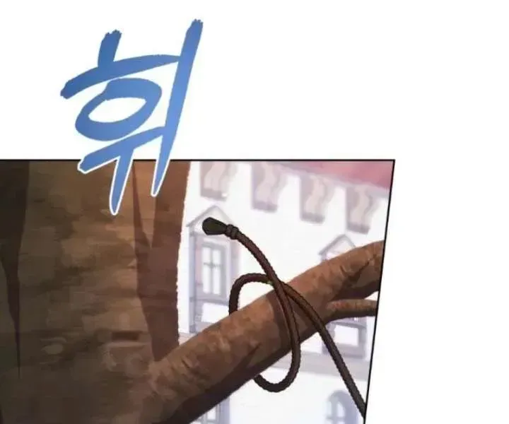 A Mouse Biting a Dragon’s Tail Chapter 95.2 page 39