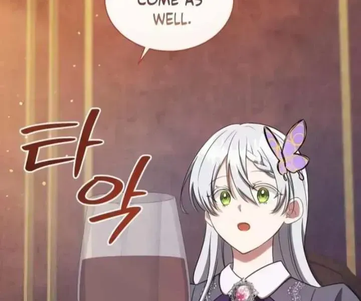 A Mouse Biting a Dragon’s Tail Chapter 95.6 page 30