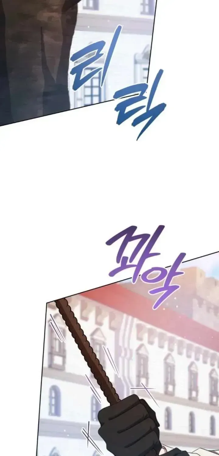 A Mouse Biting a Dragon’s Tail Chapter 95.7 page 40