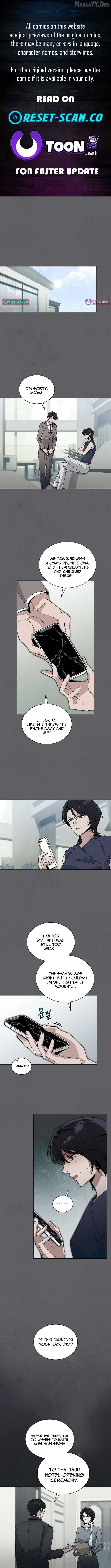 A Night of Deception Chapter 11 page 1
