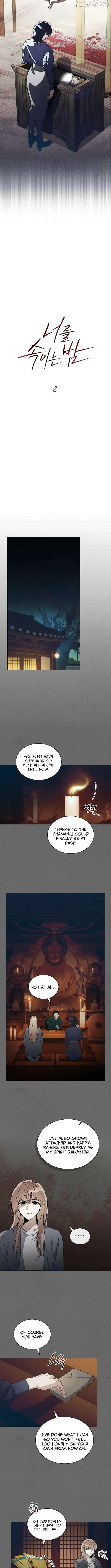 A Night of Deception Chapter 2 page 5