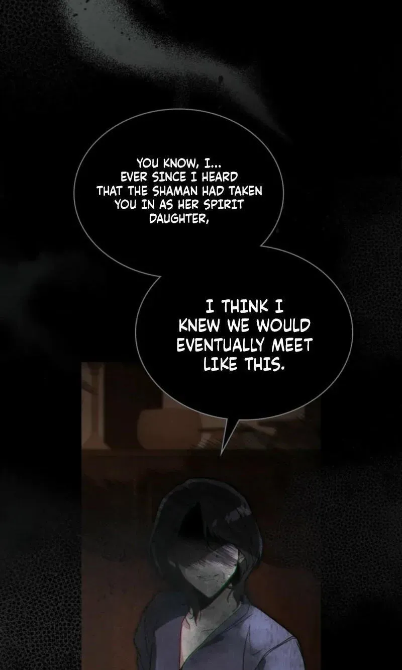 A Night of Deception Chapter 27 page 3