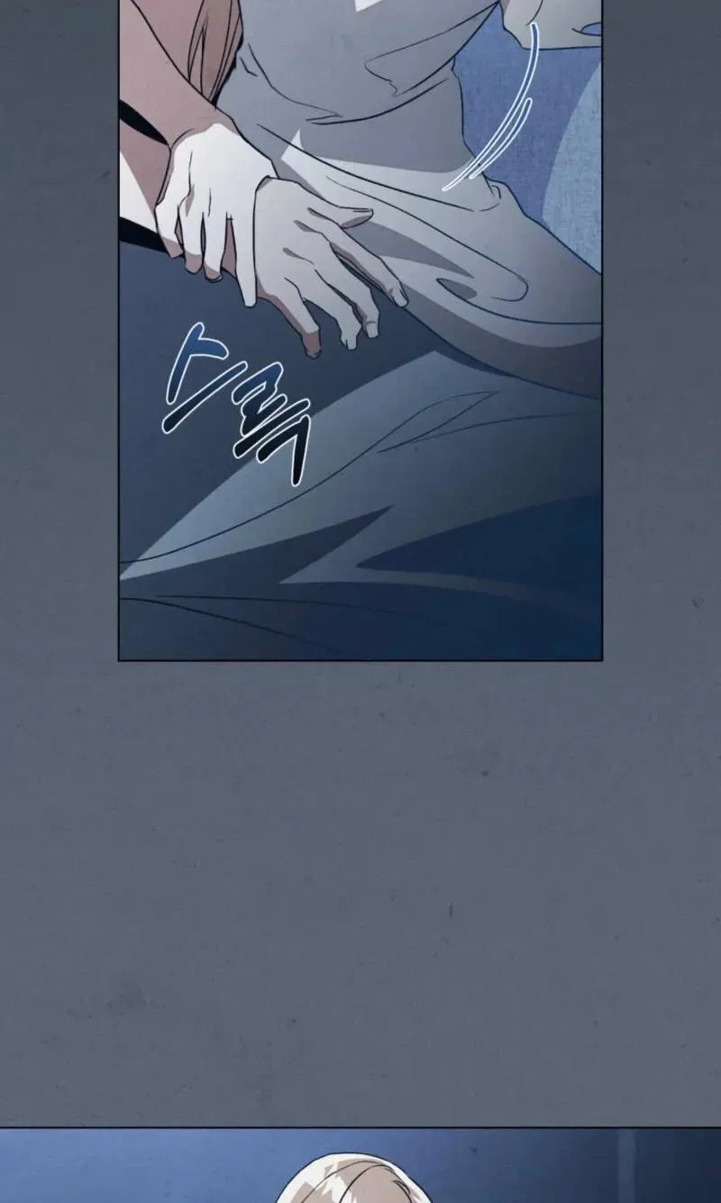 A Night of Deception Chapter 27 page 17