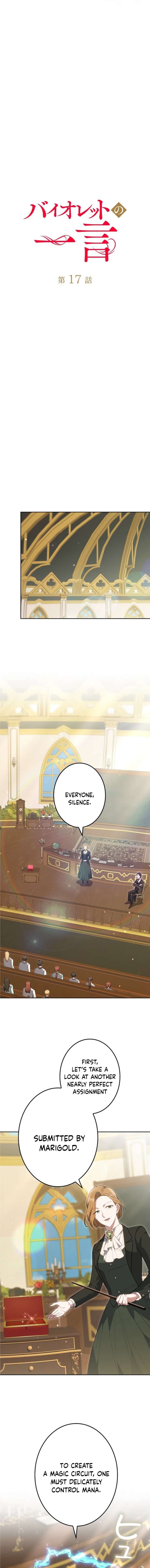 A Note from Violet Chapter 17 page 10
