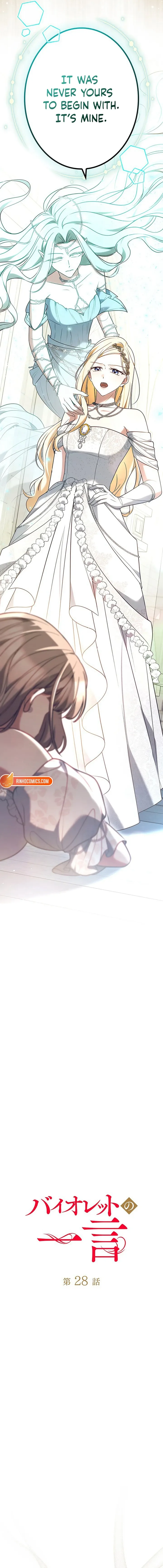 A Note from Violet Chapter 28 page 5