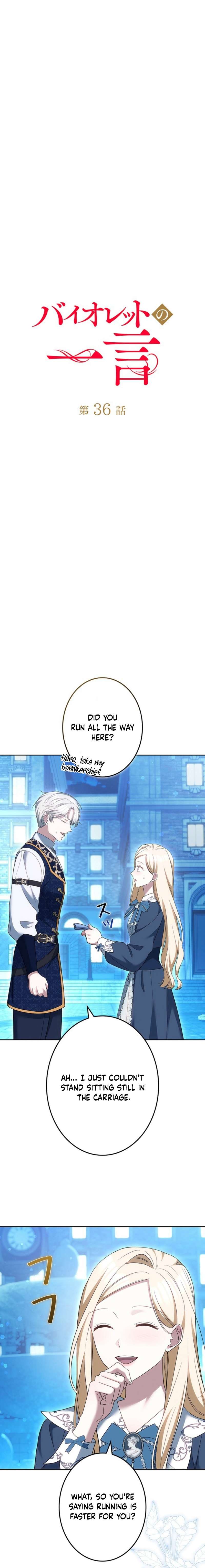A Note from Violet Chapter 36 page 2