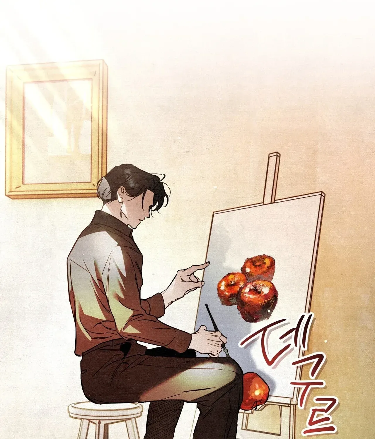 A Painter Who Draws Dungeons Chapter 1 page 53