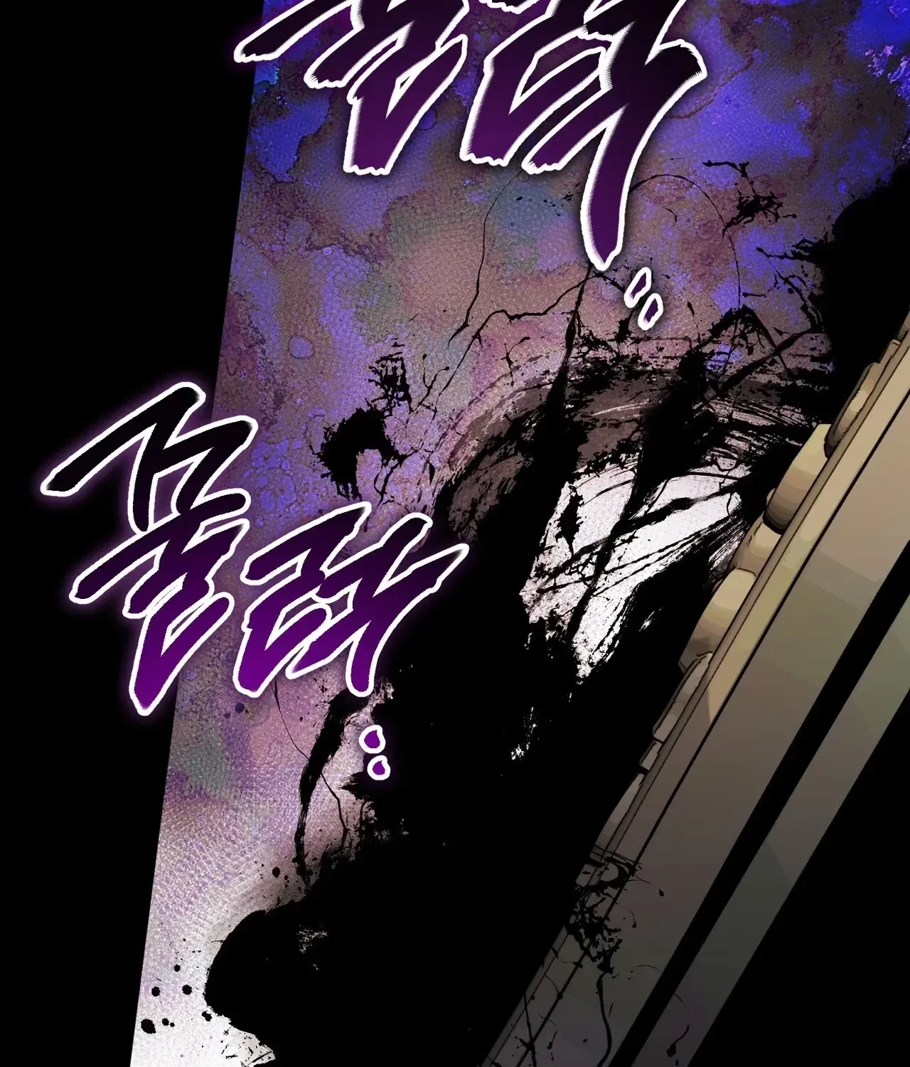 A Painter Who Draws Dungeons Chapter 1 page 178