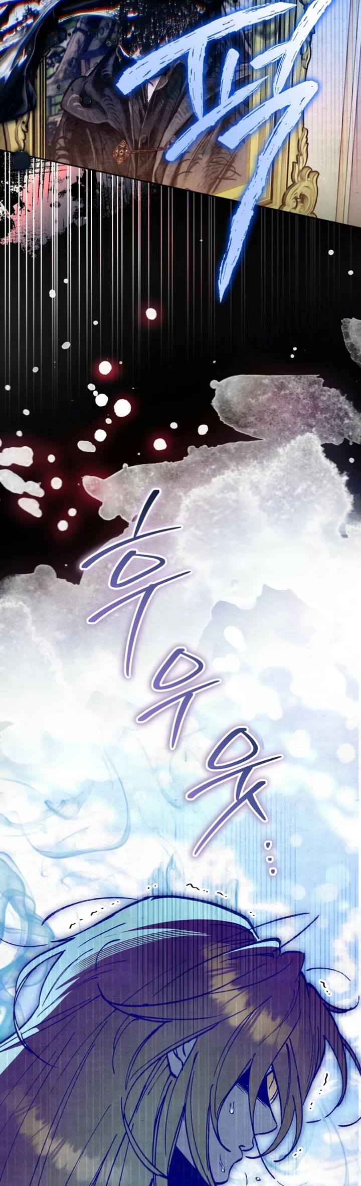 A Painter Who Draws Dungeons Chapter 11 page 43