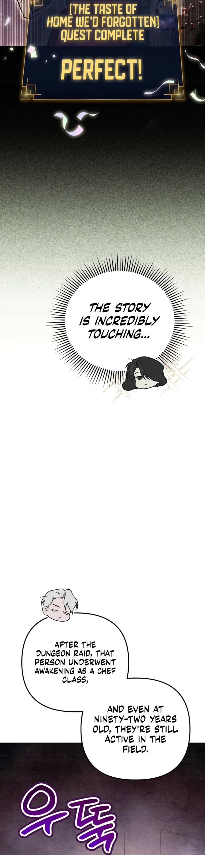 A Painter Who Draws Dungeons Chapter 14 page 50