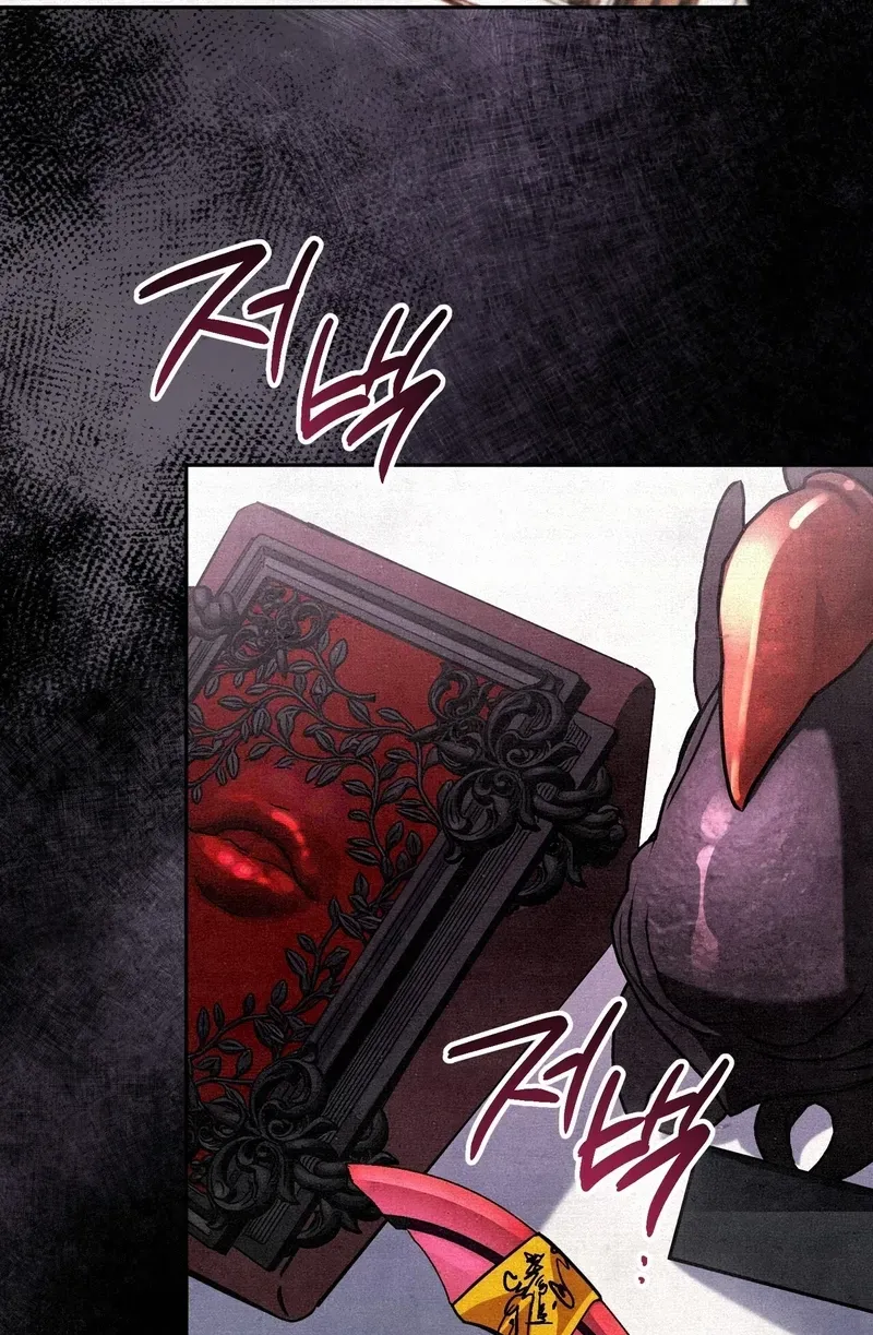 A Painter Who Draws Dungeons Chapter 2 page 53