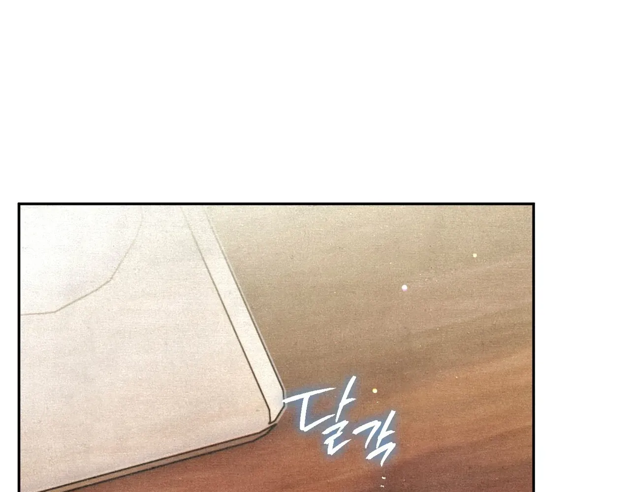 A Painter Who Draws Dungeons Chapter 3 page 142