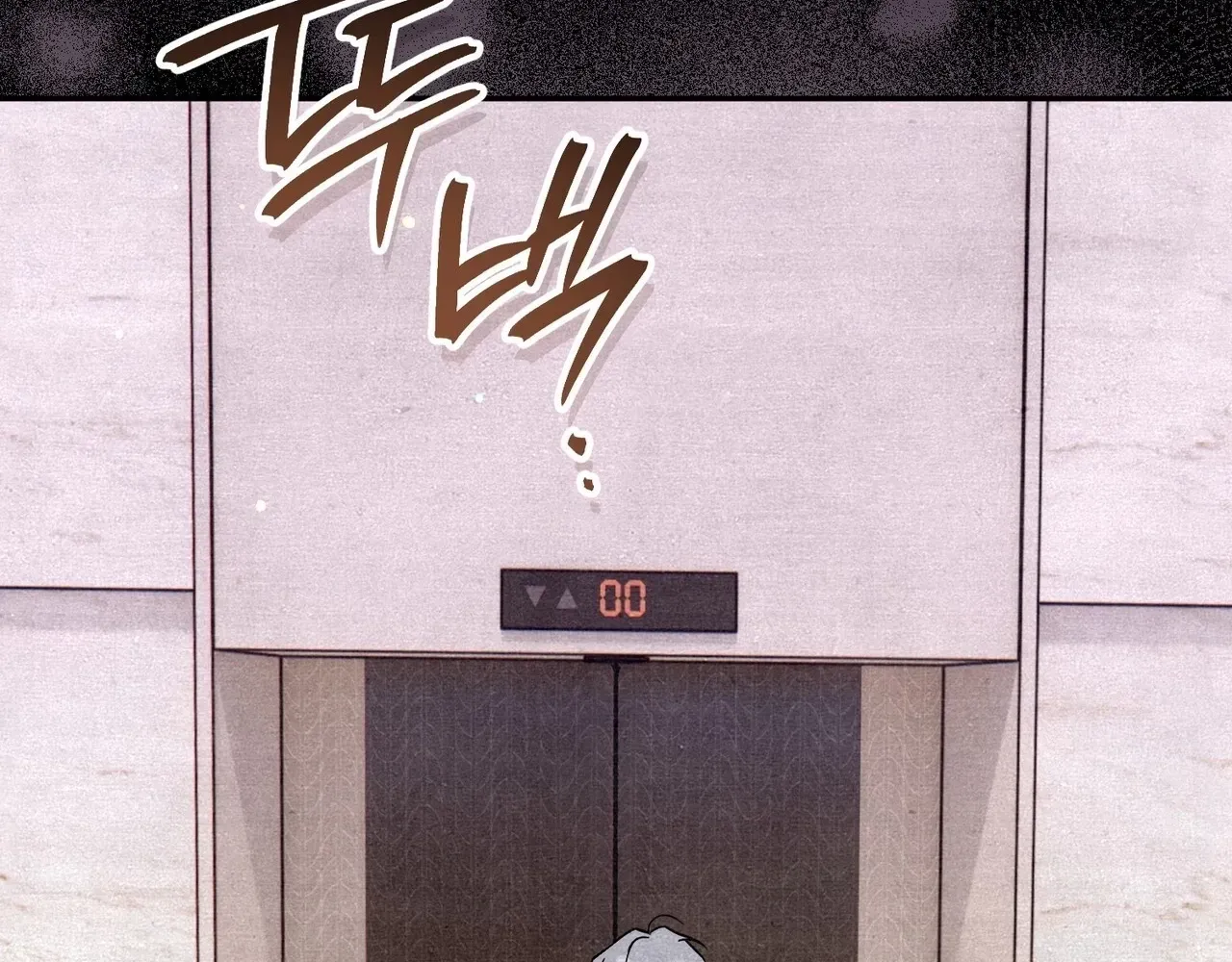 A Painter Who Draws Dungeons Chapter 4 page 14
