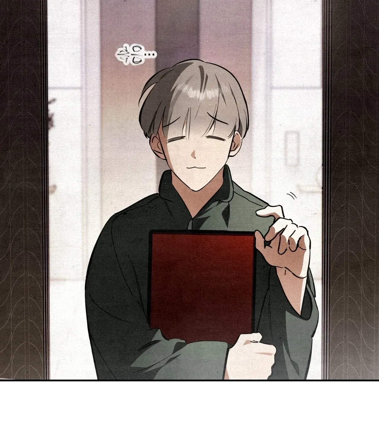 A Painter Who Draws Dungeons Chapter 4 page 208