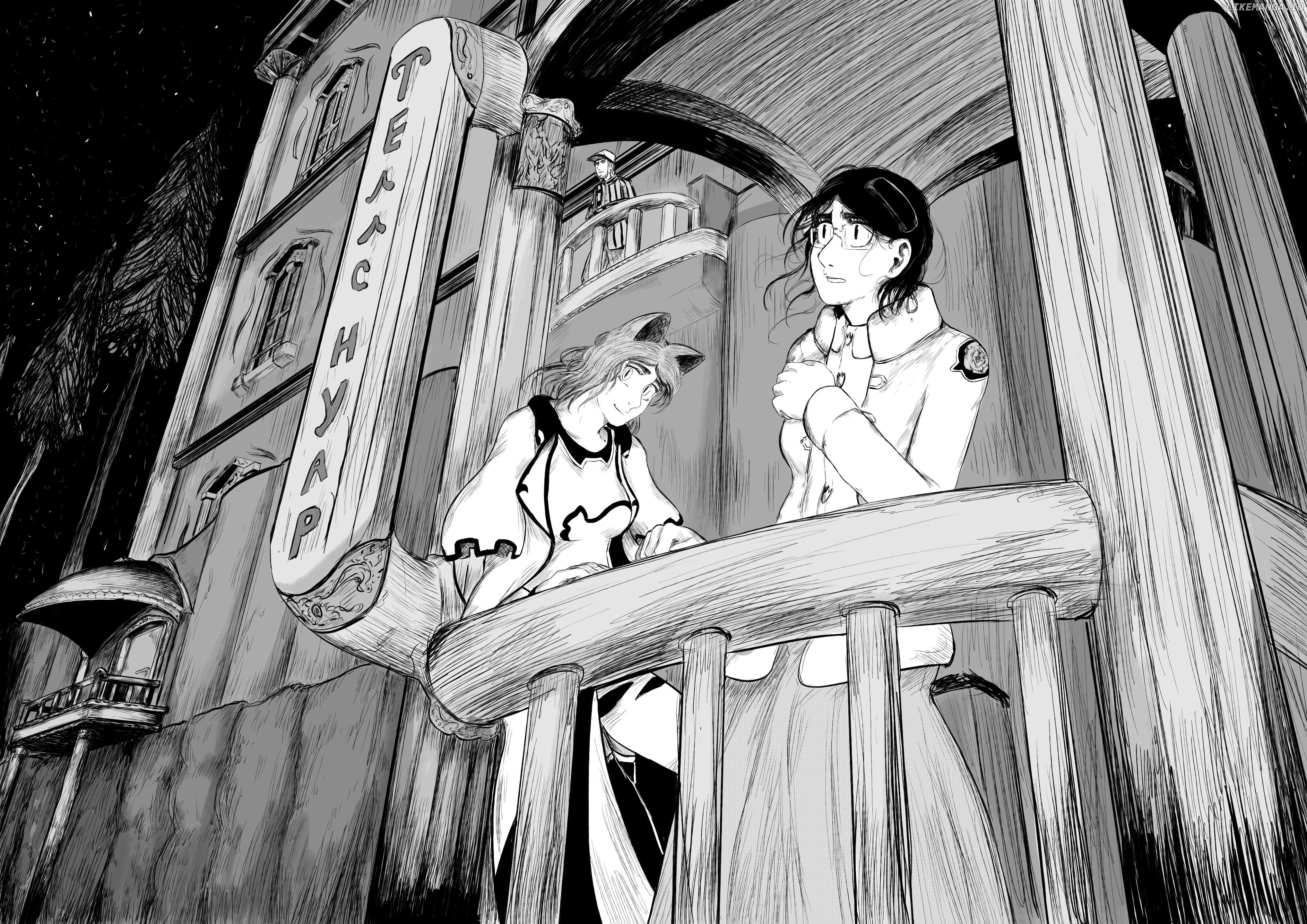 A Party Cure Chapter 10 page 12
