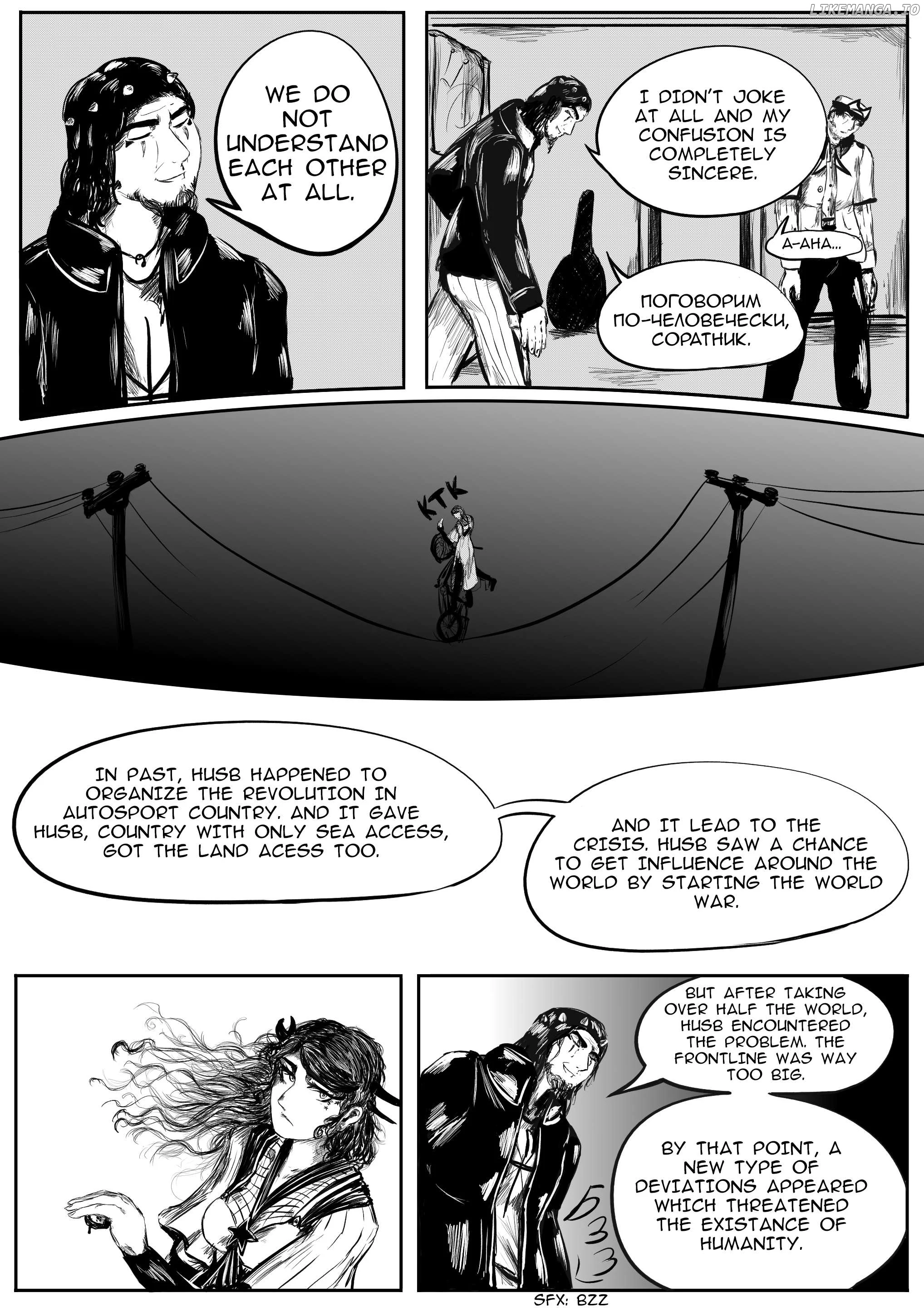 A Party Cure Chapter 11 page 12
