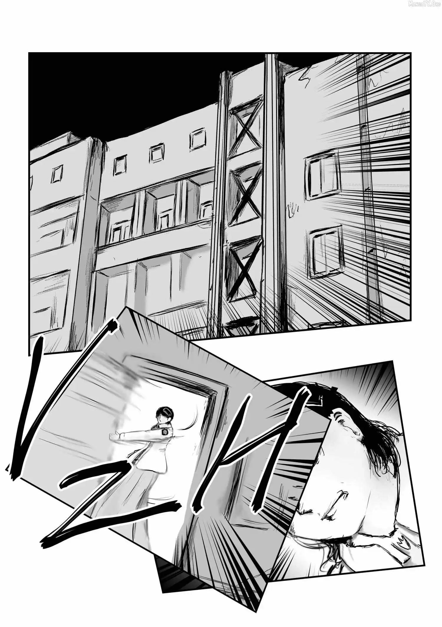 A Party Cure Chapter 14 page 5