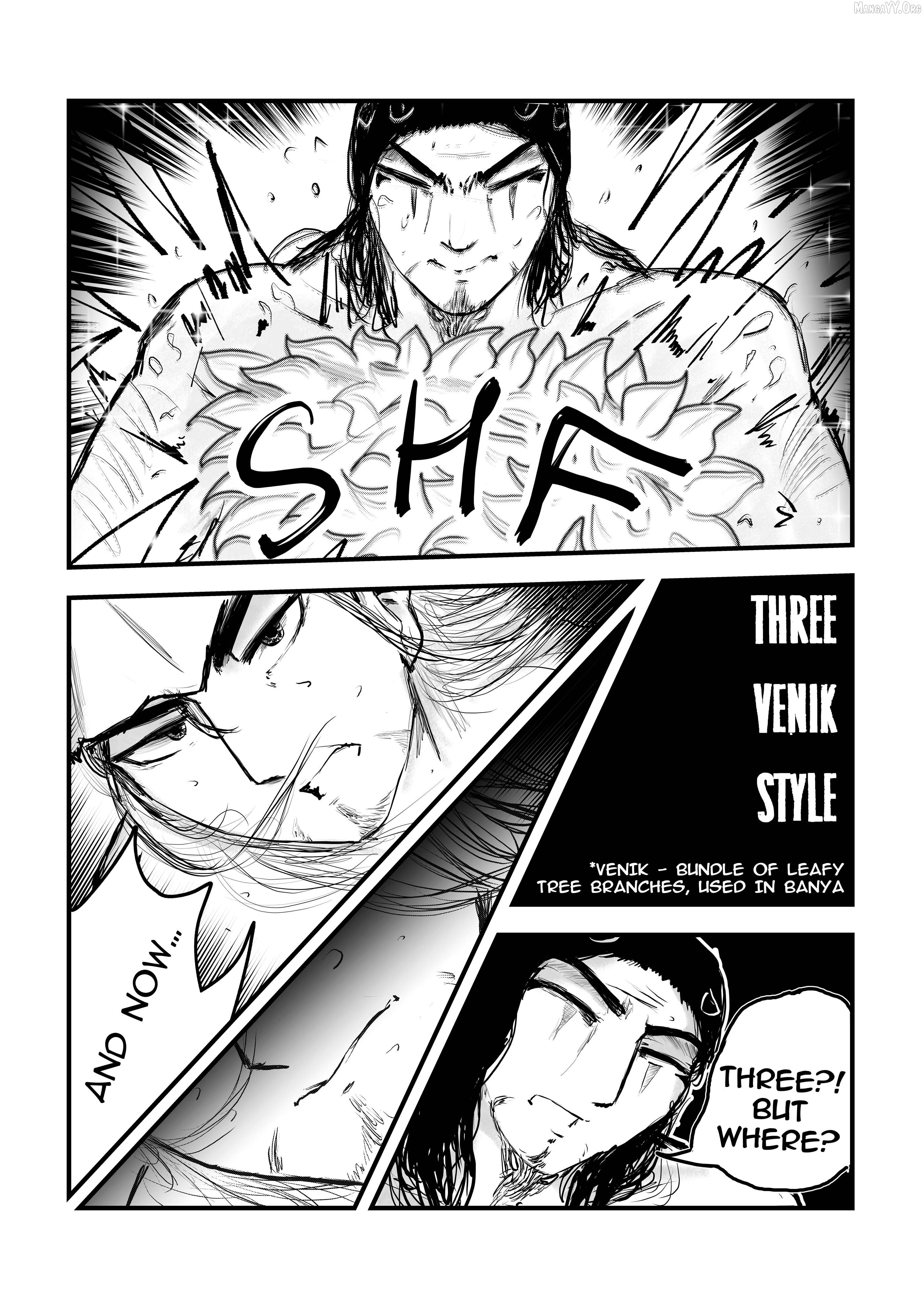 A Party Cure Chapter 17 page 12