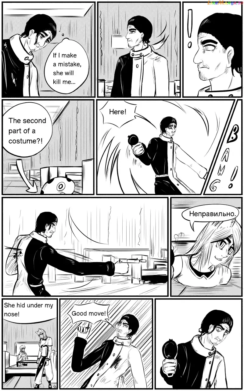 A Party Cure Chapter 7 page 9