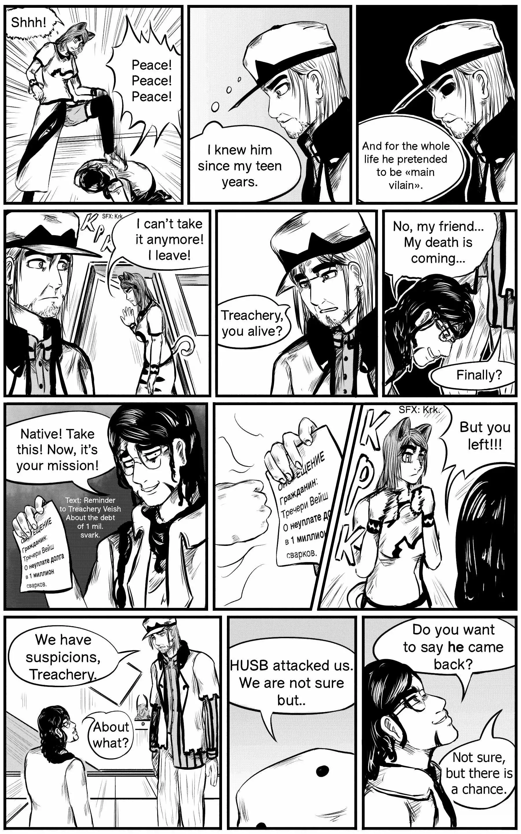 A Party Cure Chapter 8 page 13