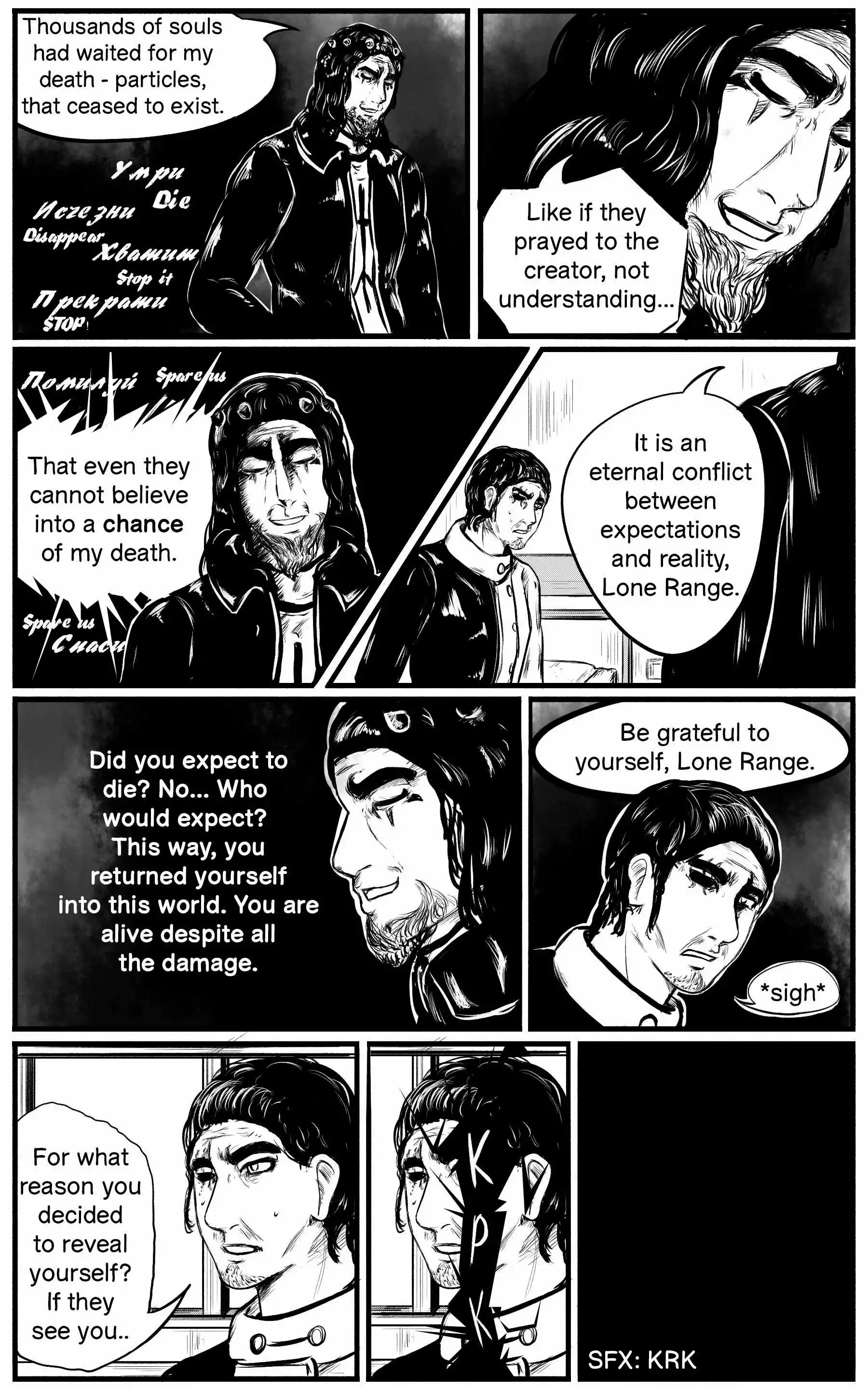 A Party Cure Chapter 9 page 4