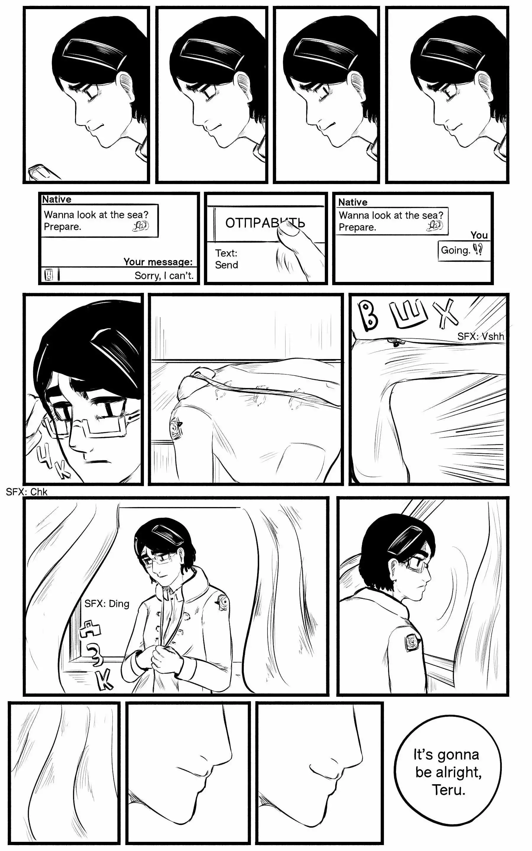 A Party Cure Chapter 9 page 13