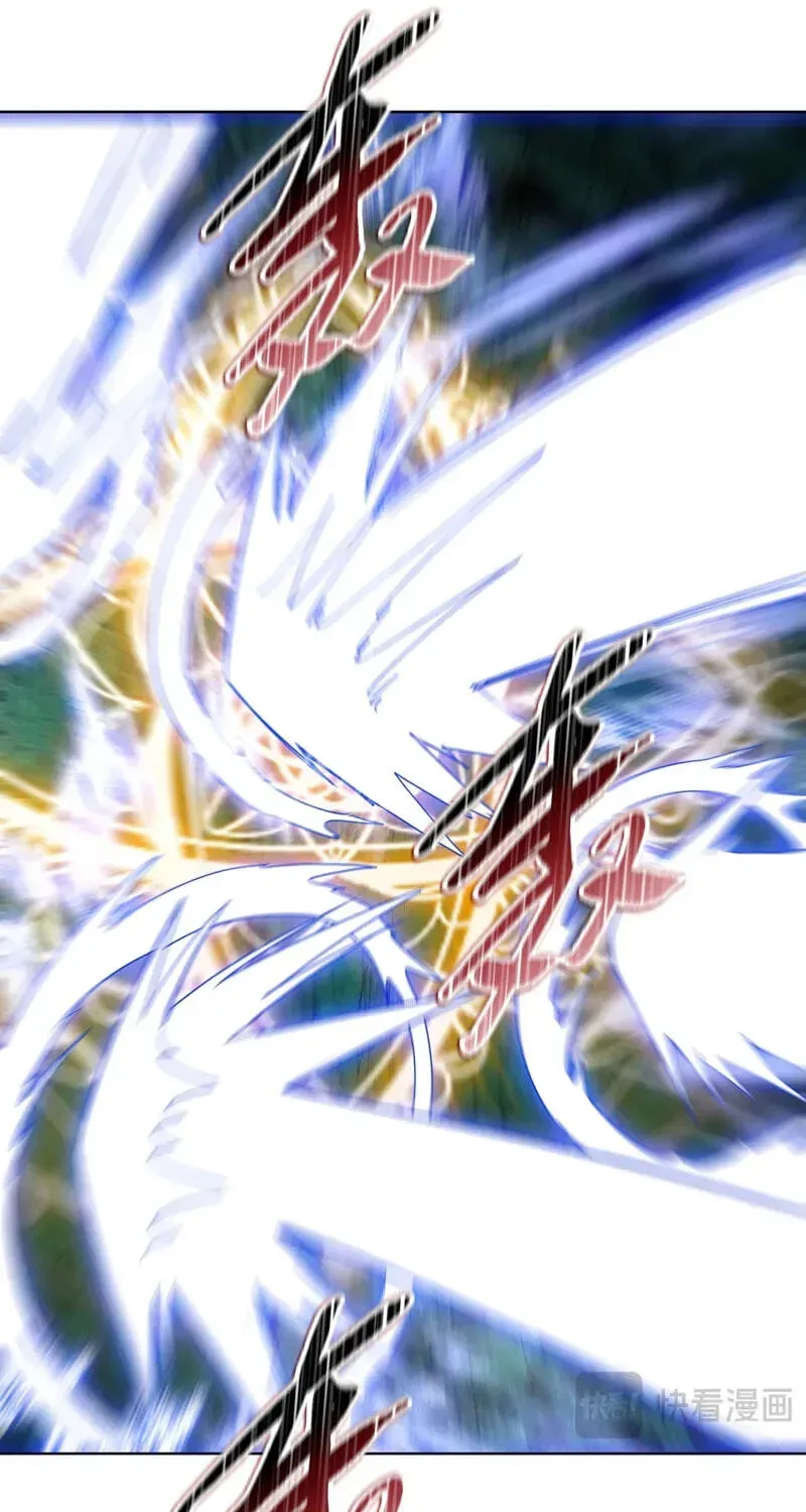 A Pig-Slaughtering Knife Cutting Through All Realms — Makes Sense, Right? Chapter 47 page 49