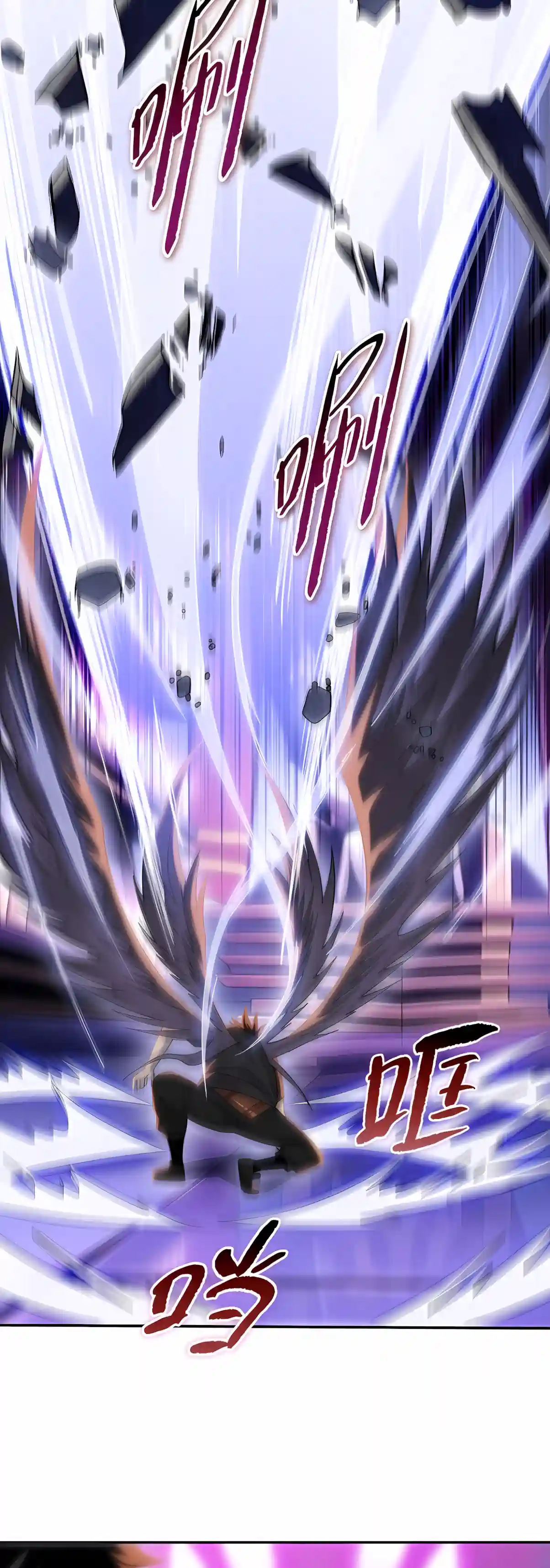A Pig-Slaughtering Knife Cutting Through All Realms — Makes Sense, Right? Chapter 60 page 11