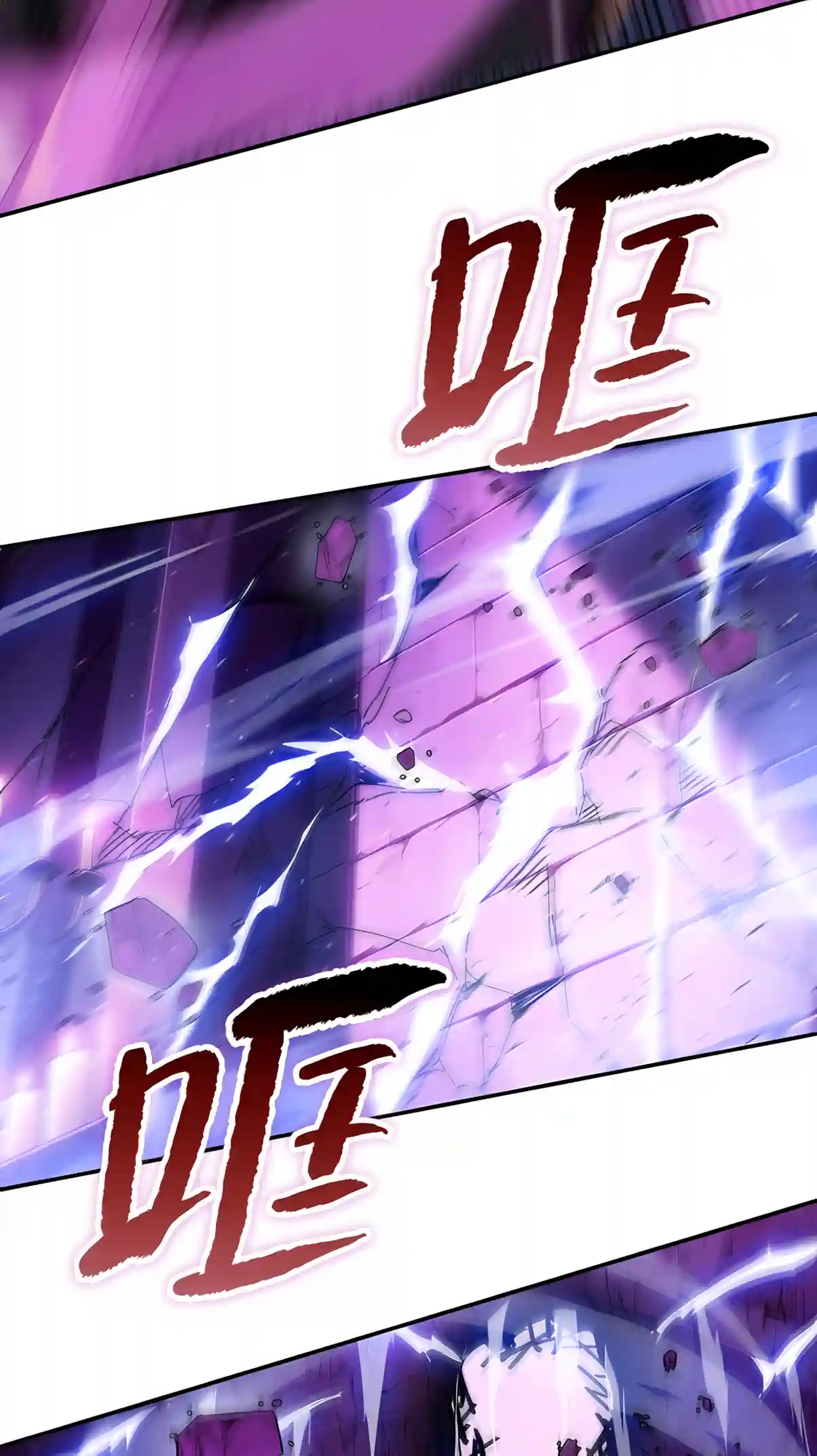 A Pig-Slaughtering Knife Cutting Through All Realms — Makes Sense, Right? Chapter 60 page 51