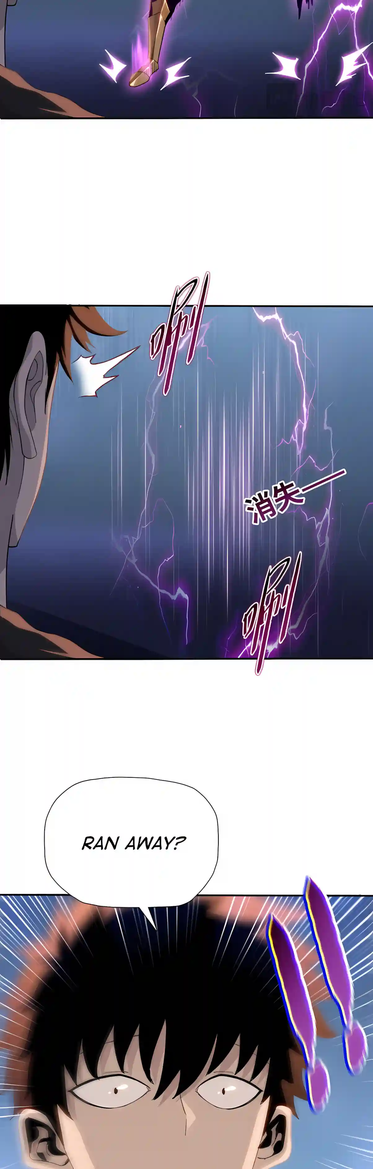 A Pig-Slaughtering Knife Cutting Through All Realms — Makes Sense, Right? Chapter 61 page 6
