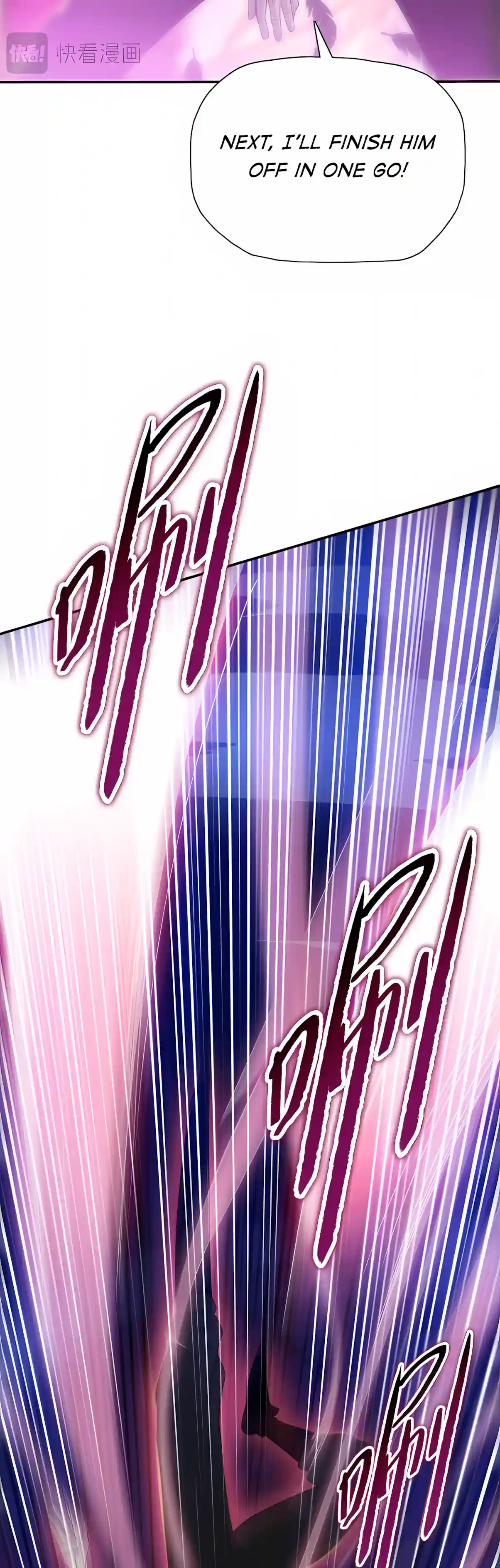 A Pig-Slaughtering Knife Cutting Through All Realms — Makes Sense, Right? Chapter 61 page 16