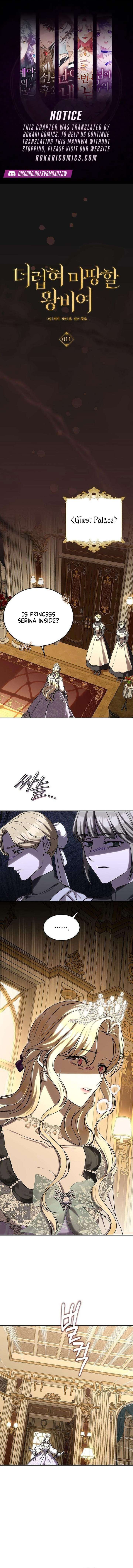 A Queen Worthy of Dishonor Chapter 11 page 1