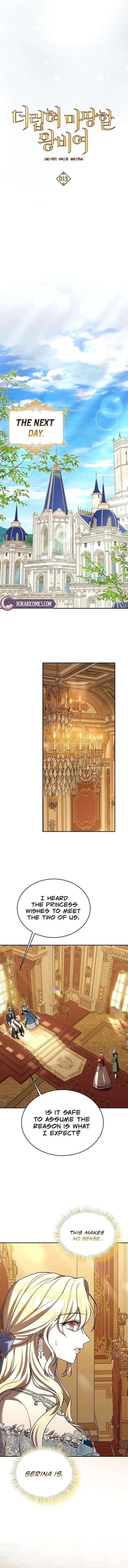 A Queen Worthy of Dishonor Chapter 13 page 9